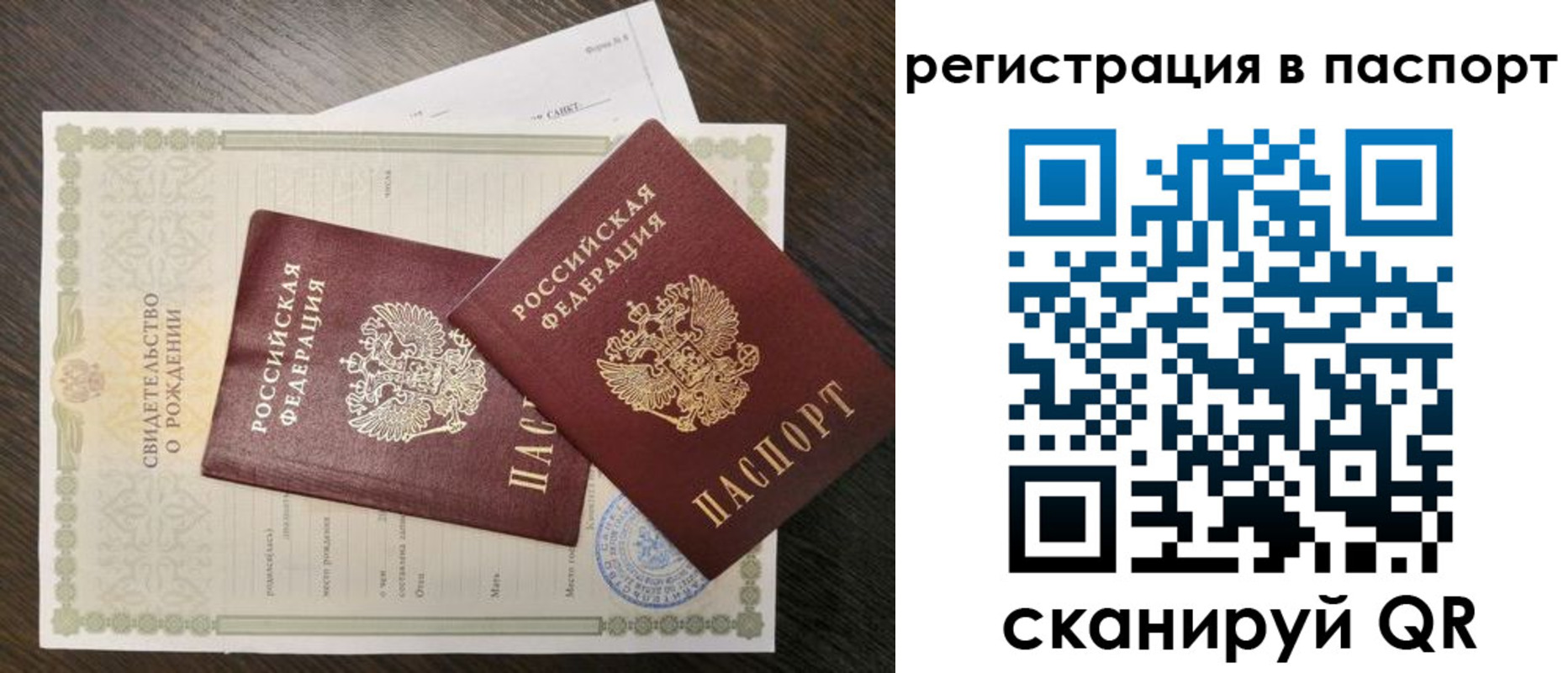 временная регистрация адрес в Казани