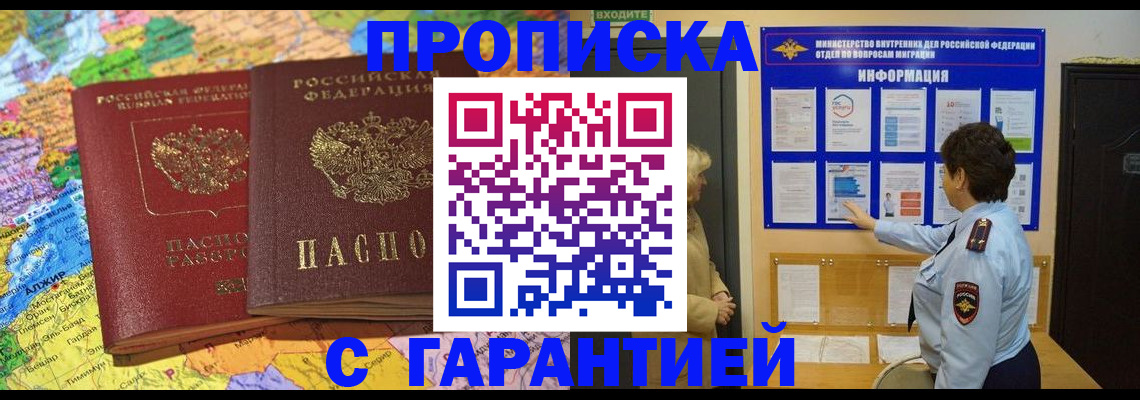 регистрация в Казани